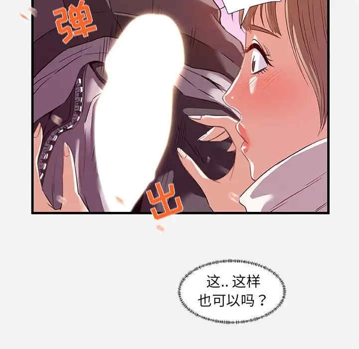 朋友以上，恋人未满