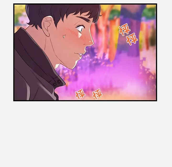 朋友以上，恋人未满