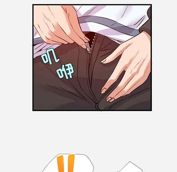 朋友以上，恋人未满