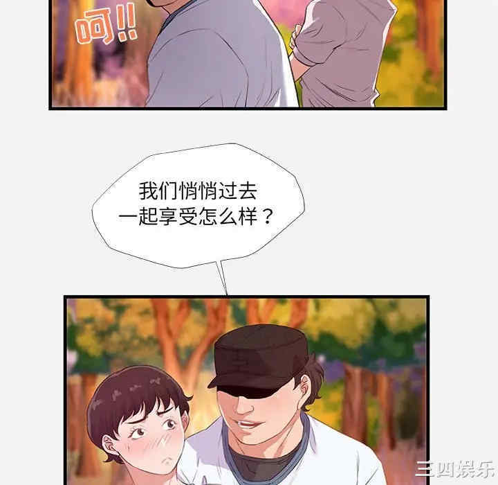 朋友以上，恋人未满