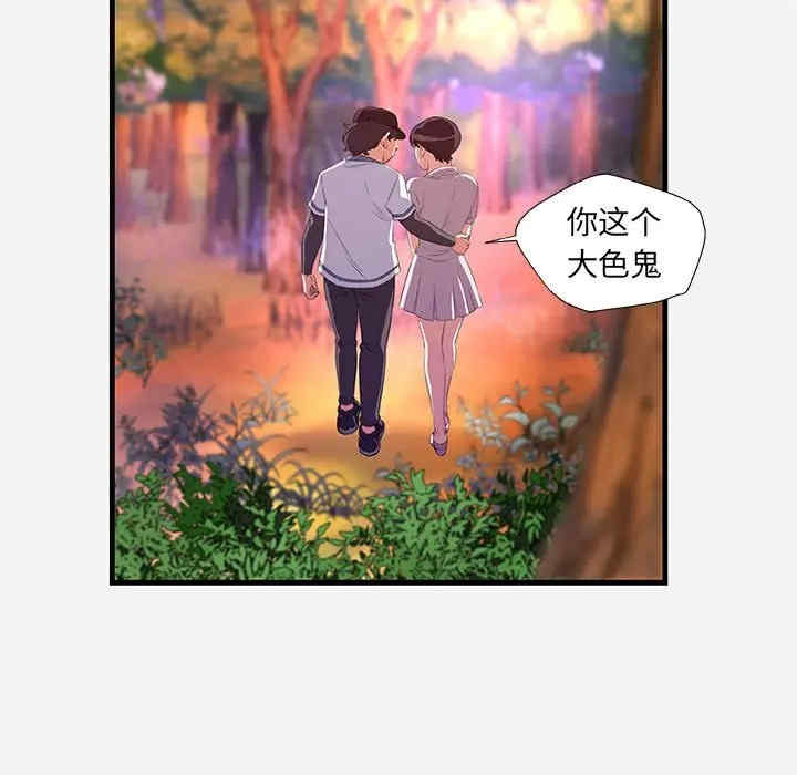 朋友以上，恋人未满