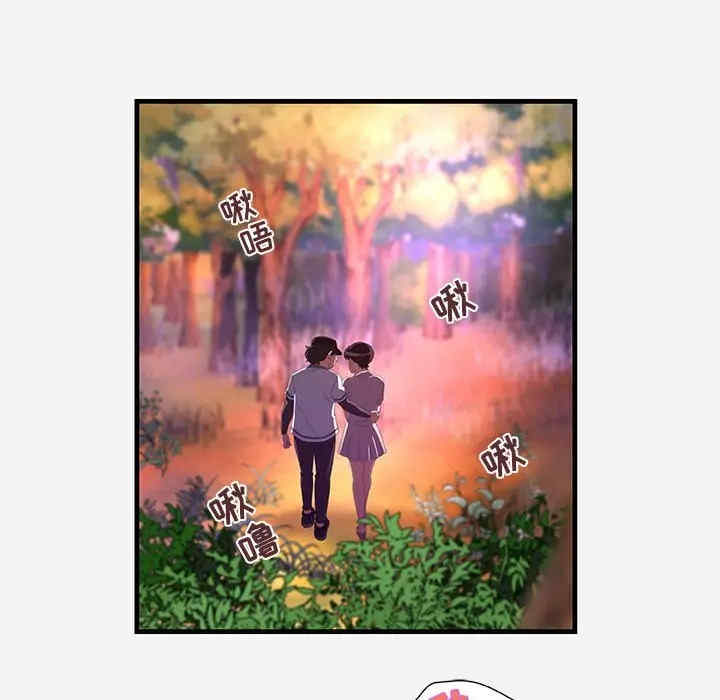 朋友以上，恋人未满