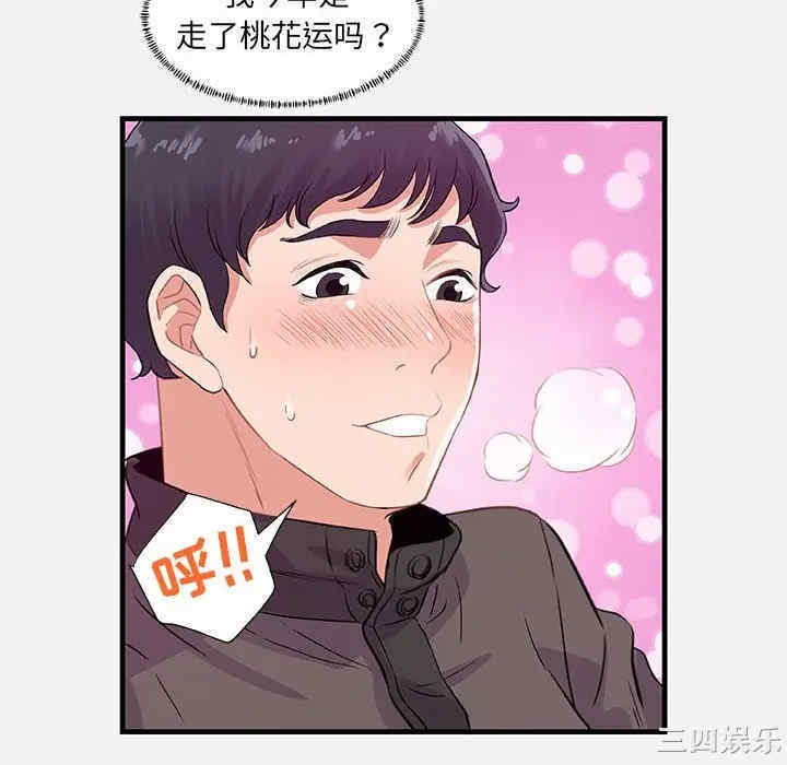 朋友以上，恋人未满