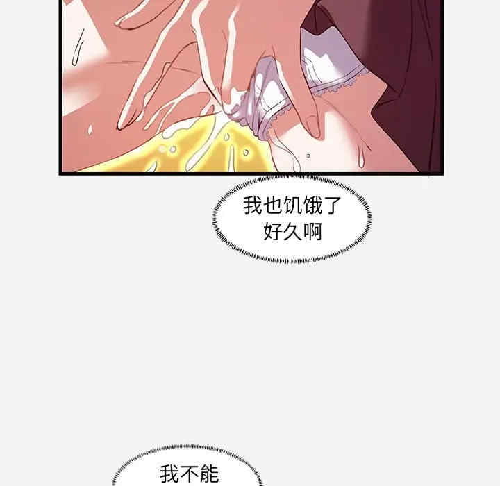 朋友以上，恋人未满