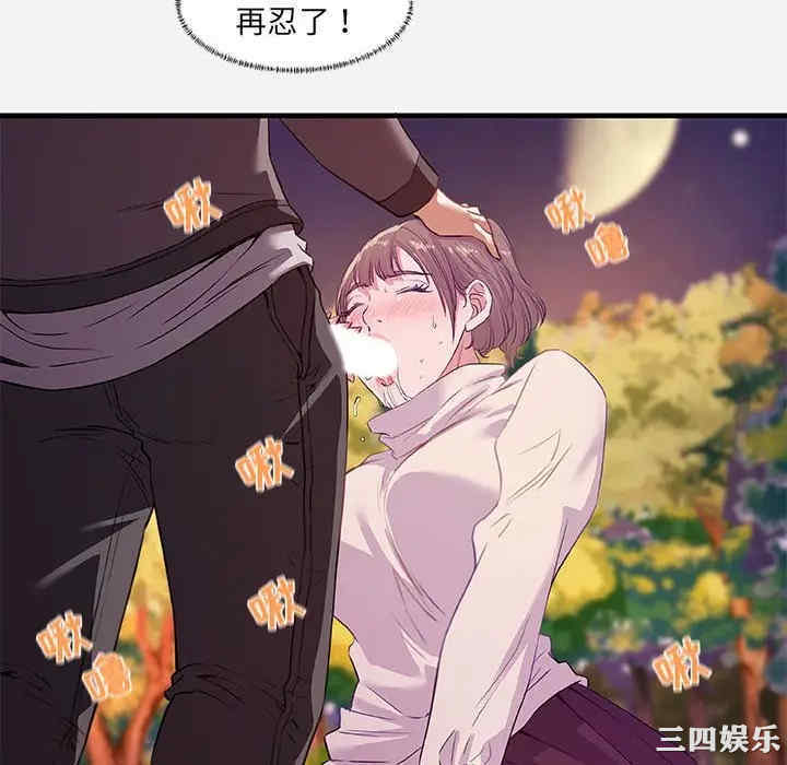 朋友以上，恋人未满