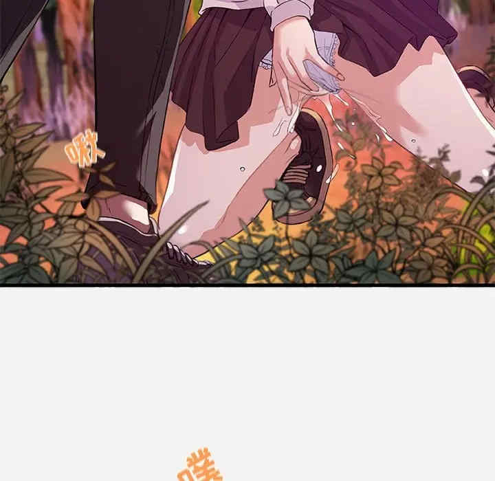 朋友以上，恋人未满