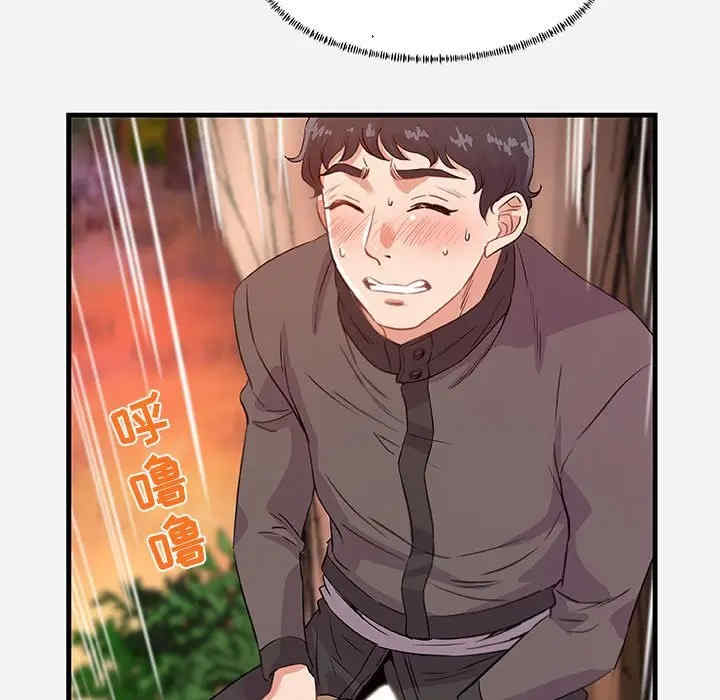 朋友以上，恋人未满