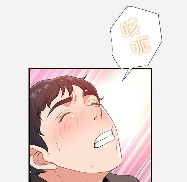 朋友以上，恋人未满