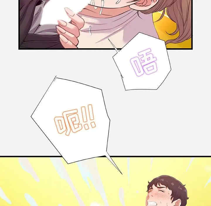 朋友以上，恋人未满