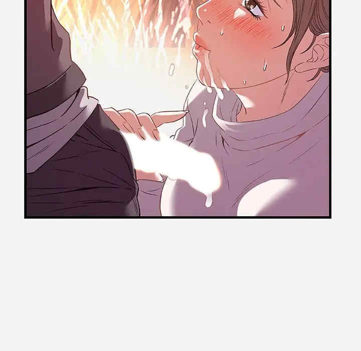 朋友以上，恋人未满