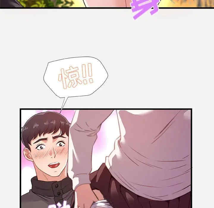 朋友以上，恋人未满