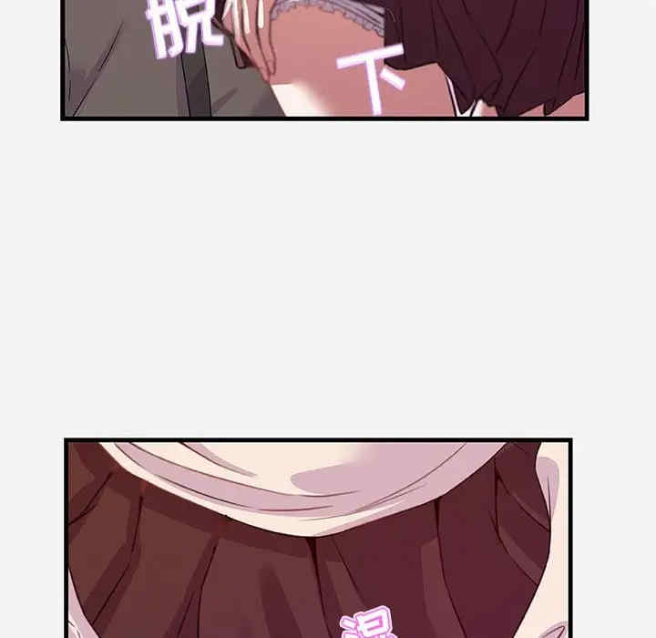 朋友以上，恋人未满