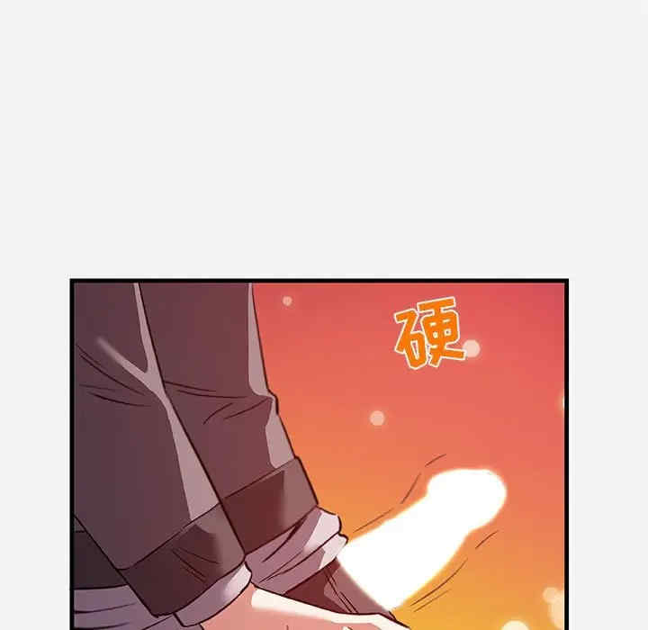 朋友以上，恋人未满