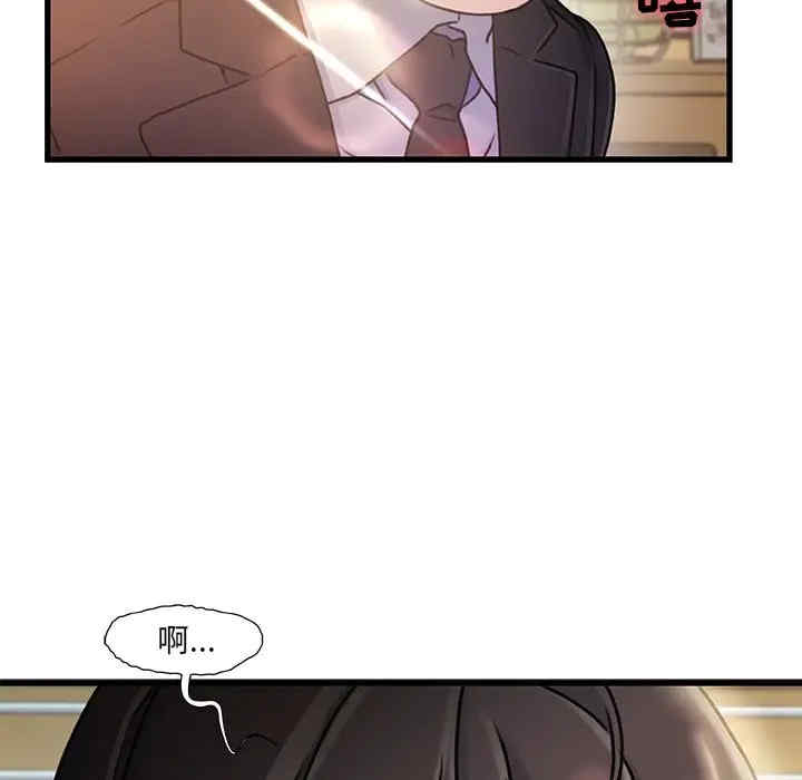 故乡的那些女人