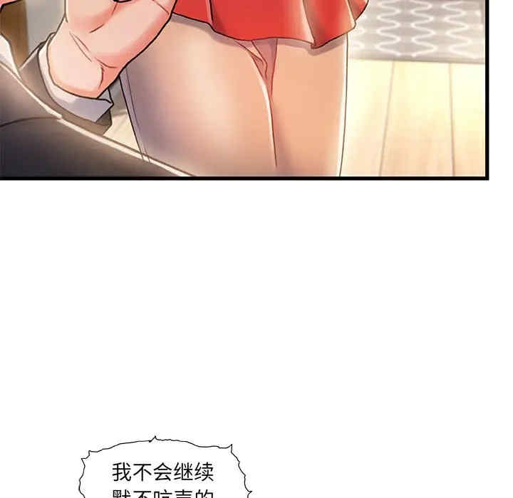 故乡的那些女人
