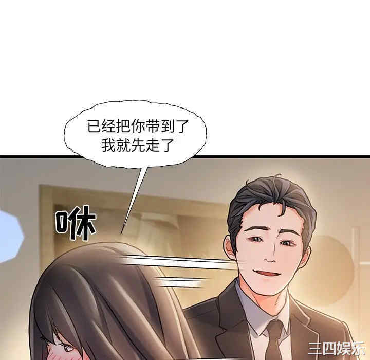 故乡的那些女人