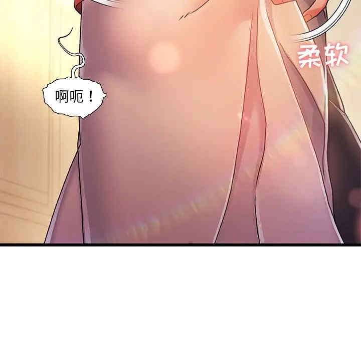 故乡的那些女人