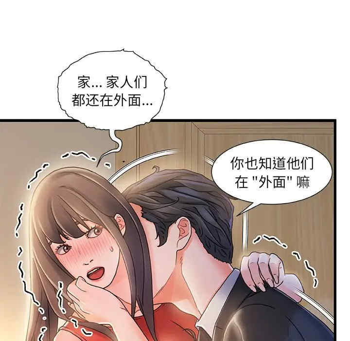 故乡的那些女人