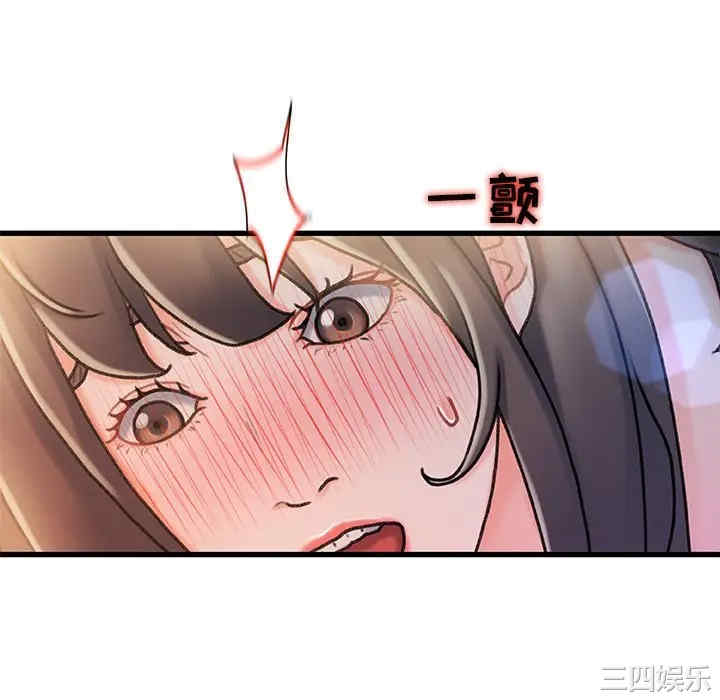 故乡的那些女人