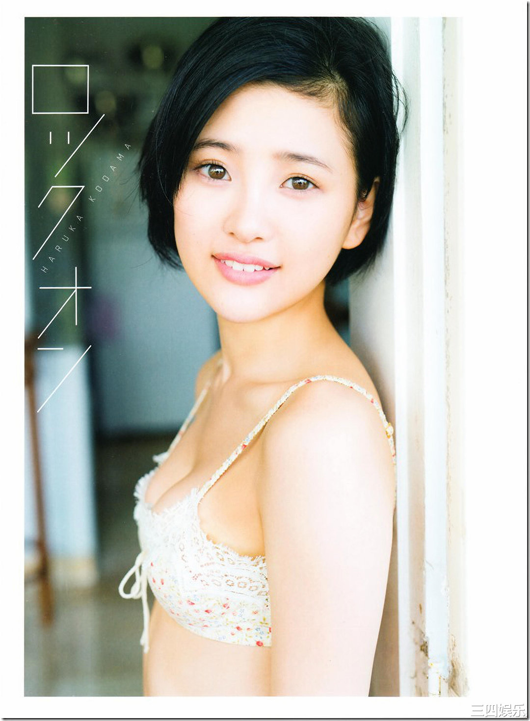 AKB48 Team K | 儿玉遥1st写真集《ロックオン 》高清全本