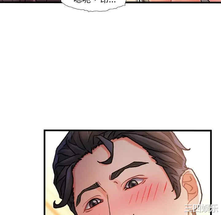 故乡的那些女人