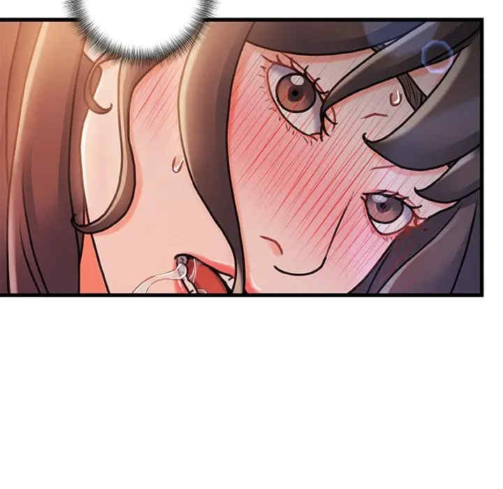 故乡的那些女人