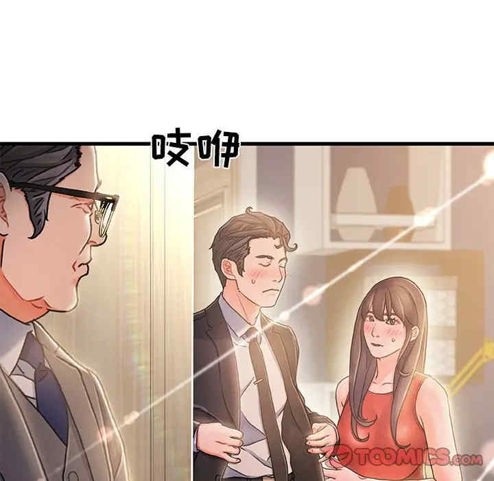 故乡的那些女人