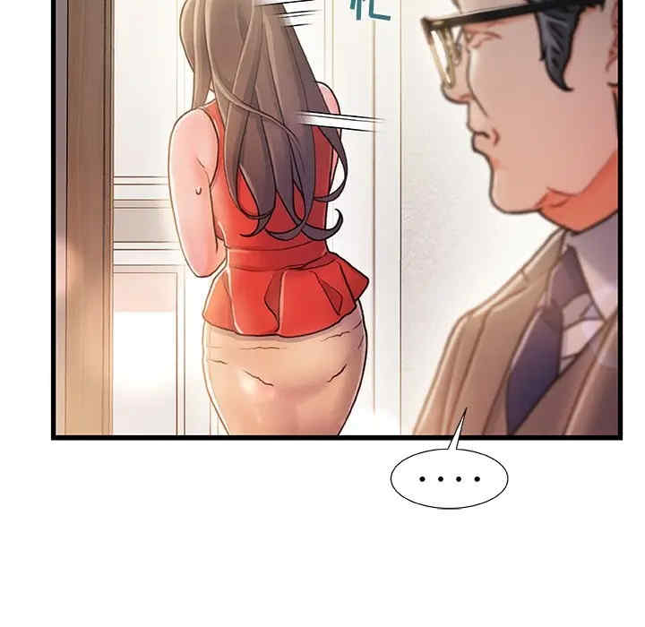 故乡的那些女人