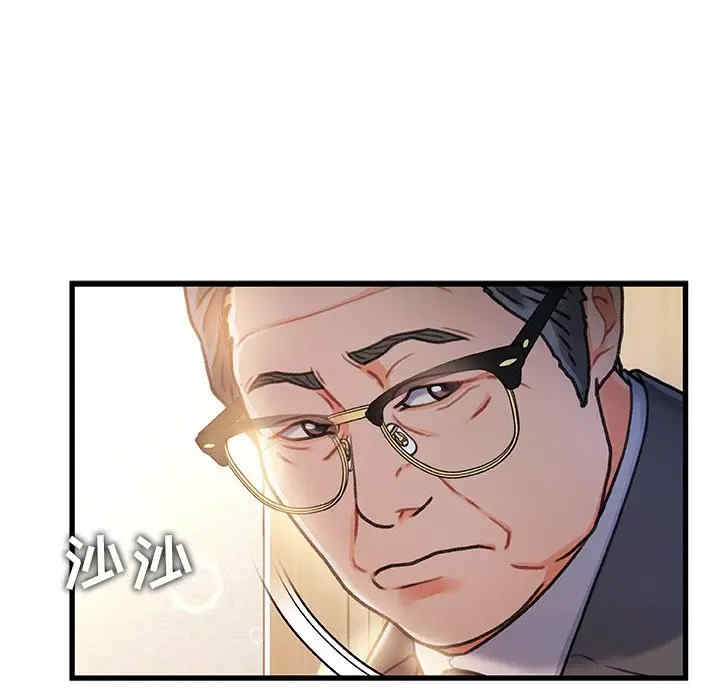 故乡的那些女人