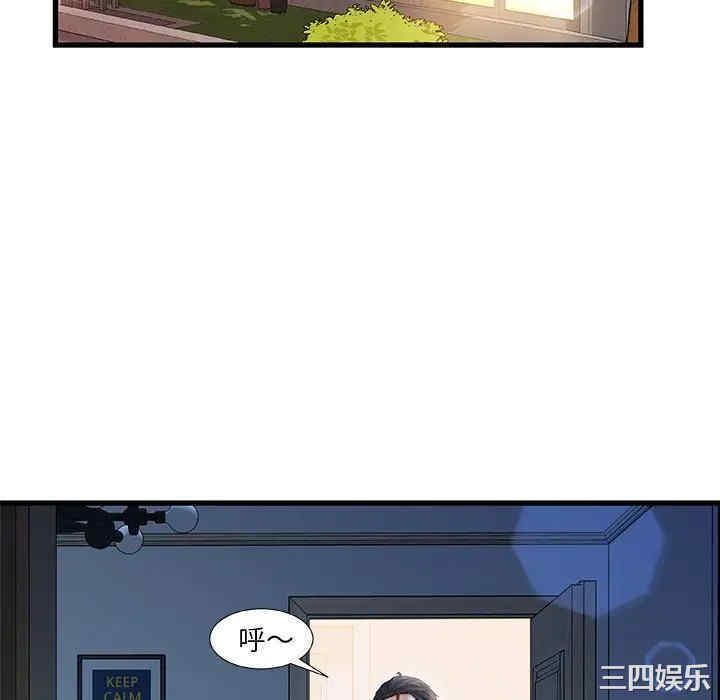 故乡的那些女人