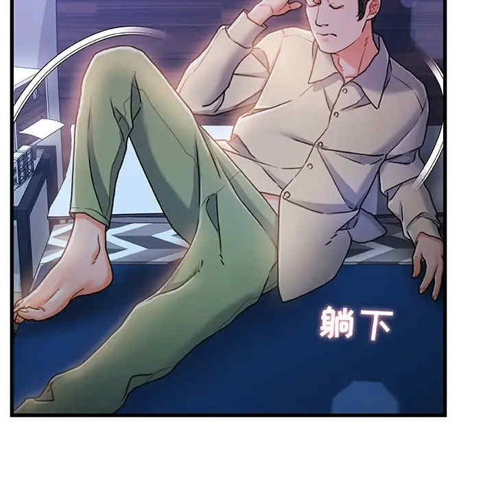 故乡的那些女人