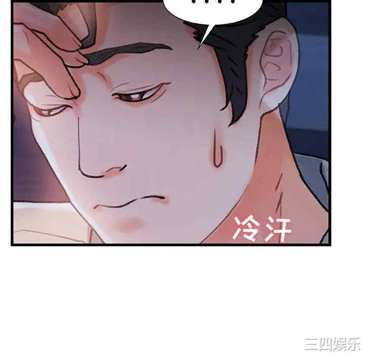 故乡的那些女人