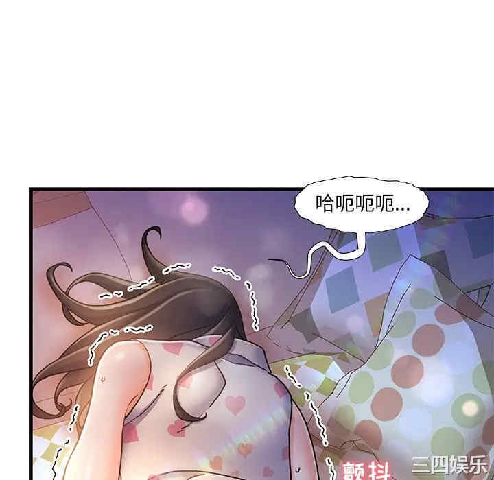 故乡的那些女人