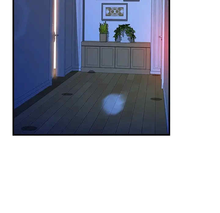 故乡的那些女人