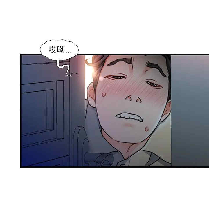 故乡的那些女人