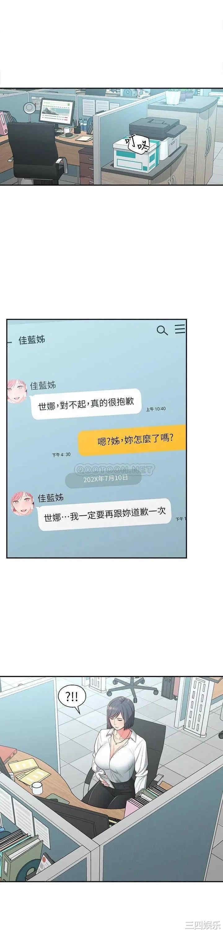 邻居妹妹转大人