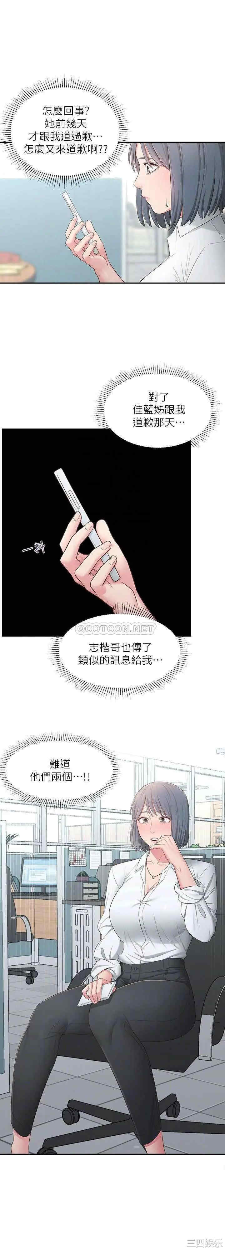 邻居妹妹转大人