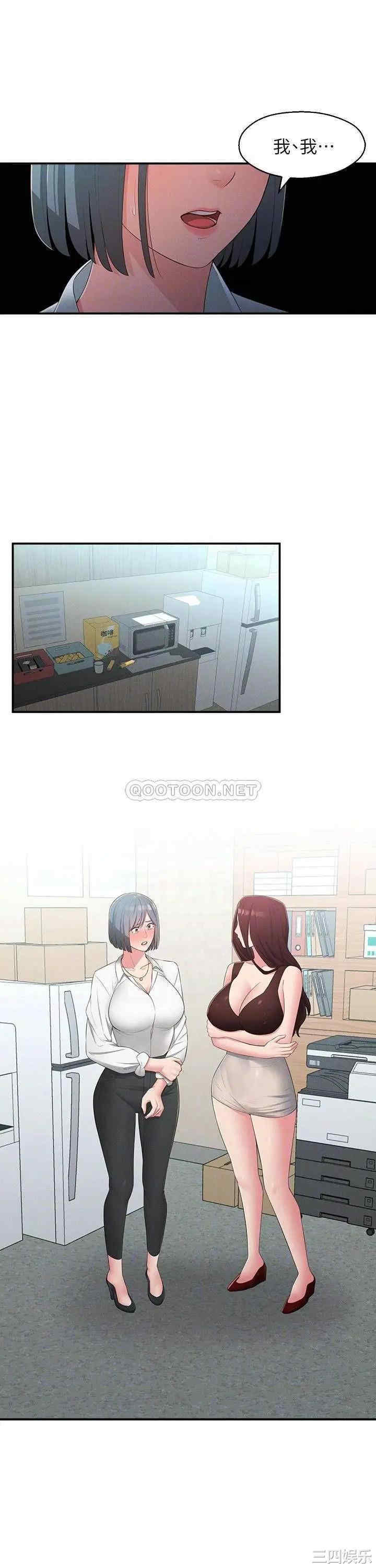 邻居妹妹转大人