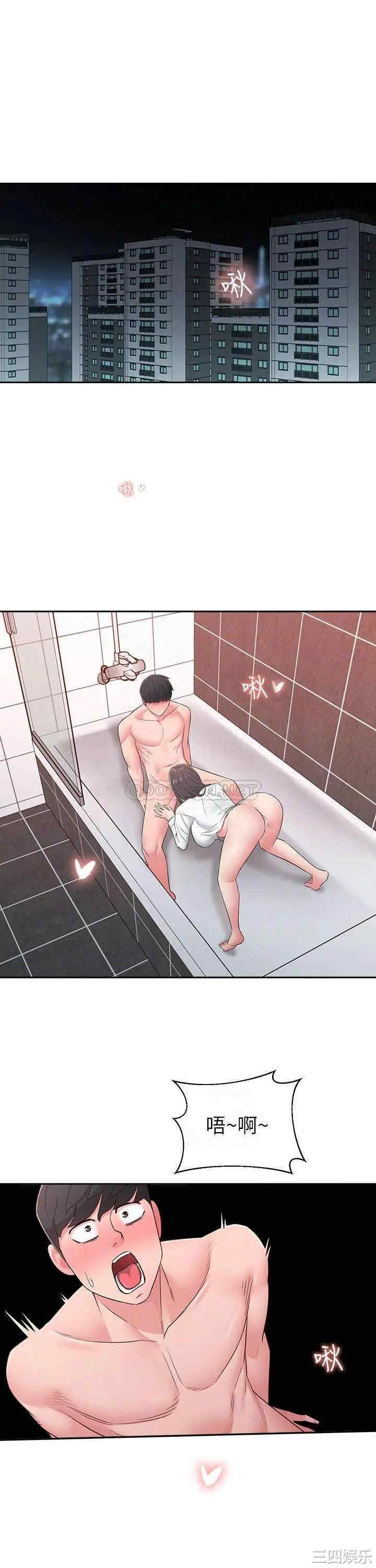 邻居妹妹转大人