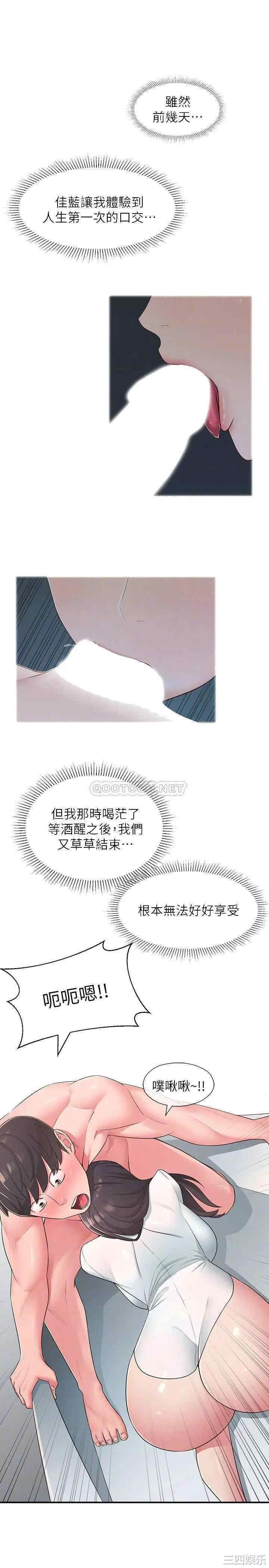 邻居妹妹转大人