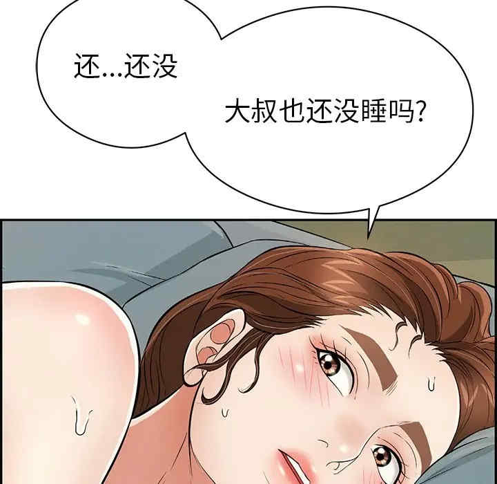 致命的你