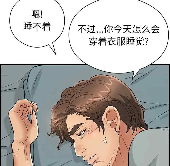 致命的你
