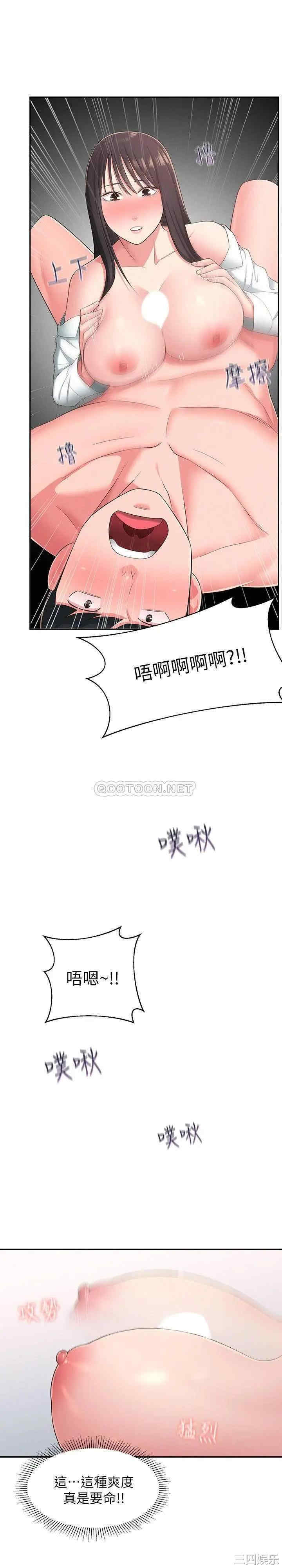 邻居妹妹转大人