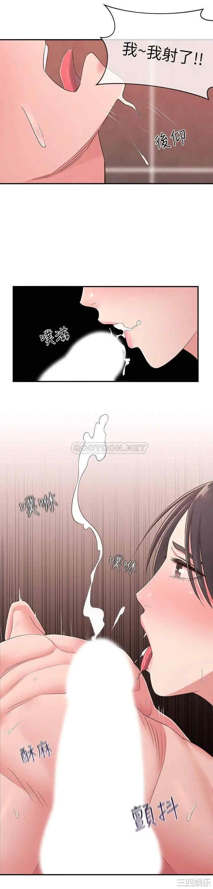 邻居妹妹转大人