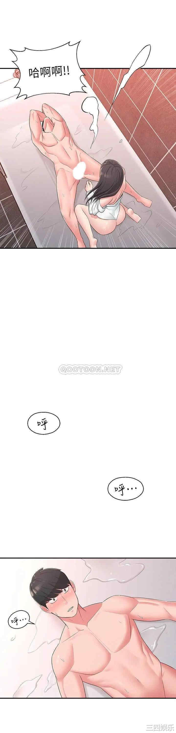 邻居妹妹转大人