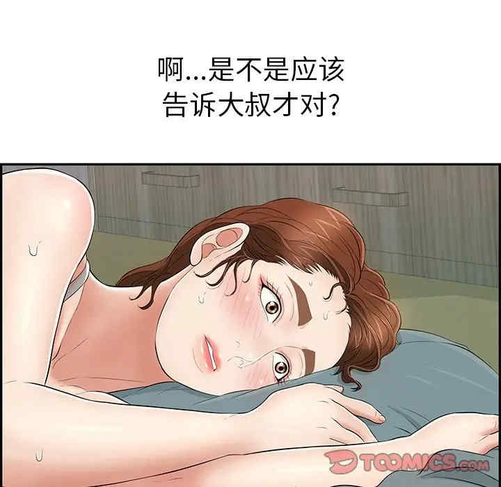 致命的你