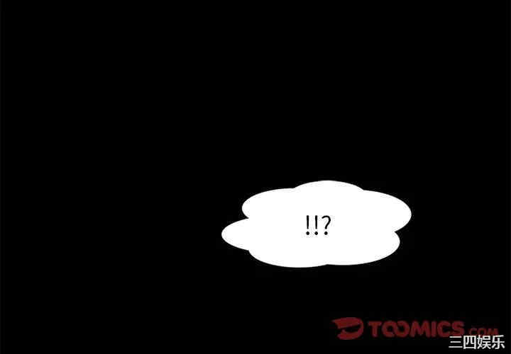 来自外星的公主