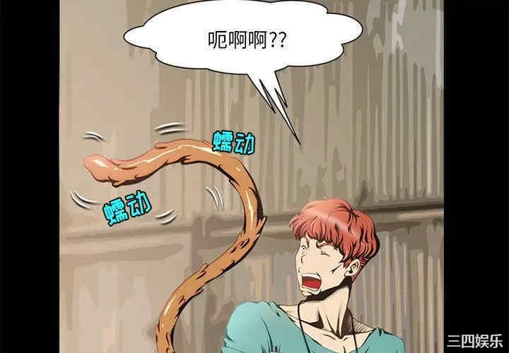 来自外星的公主