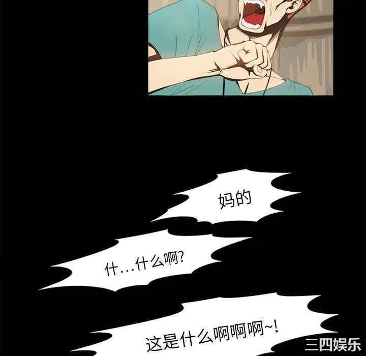 来自外星的公主