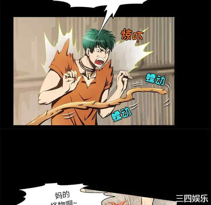 来自外星的公主